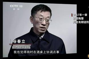 首谈离任！图赫尔：若我是罪魁祸首，那今天坐这的就是其他人