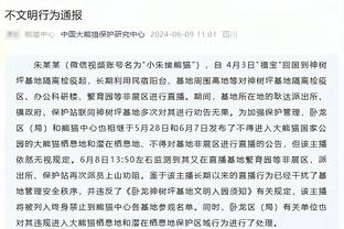 发起人：许多俱乐部秘密赞同欧超，有人告诉我反对声明是被迫的