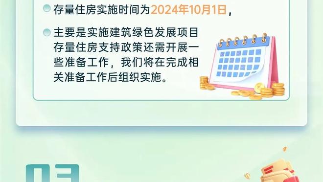 意媒：亨德森今天继续尝试说服达曼协作放他走，他与尤文渐行渐远